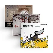 韓國書籍 韓劇 雖然是精神病但沒關係 繪本 (韓國進口版) 3本合購