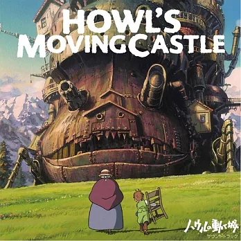 宮崎駿 – 霍爾的移動城堡 / HOWL’S MOVING CASTLE -SOUNDTRACK- (2LP黑膠唱片日本進口版)