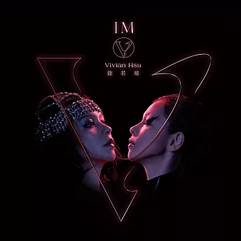 Vivian 徐若瑄 /《 I’m V 》新歌加精選 (2CD)
