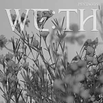 PENTAGON - WE:TH （10TH MINI ALBUM）迷你十輯 (韓國進口版) SEEN VER.