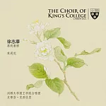 徐志摩-再別康橋 / 克里歐貝瑞(指揮)劍橋國王學院合唱團