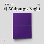 小女友 GFRIEND - 回: WALPURGIS NIGHT (韓國進口版) 一般版 MY GIRLS VER.