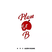 黃鴻升 / Plan B