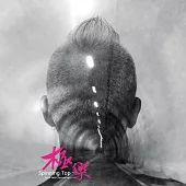 陳永淘 / 極樂 (CD)