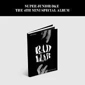 SUPER JUNIOR -D&E - SPECIAL ALBUM 迷你四輯 特別專輯 (韓國進口版) 3版隨機