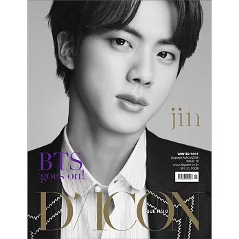 韓國雜誌 D-ICON VOL.10 BTS GOES ON! 封面【JIN】(韓國進口版)