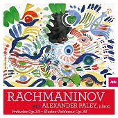 拉赫曼尼諾夫:前奏曲/音畫練習曲 亞歷山大.帕雷 鋼琴