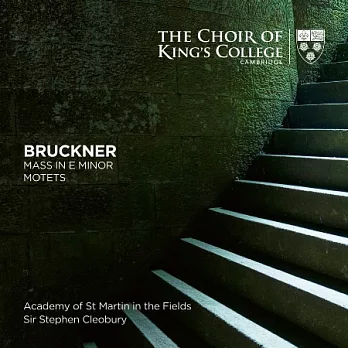 布魯克納: E小調彌撒,經文歌 / 克里歐貝瑞 (指揮) / 劍橋國王學院合唱團  / 聖馬丁室內樂團