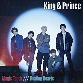 King & Prince / Magic Touch / Beating Hearts 初回盤A (CD+DVD)
