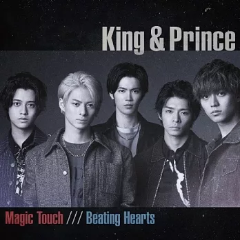 King & Prince / Magic Touch / Beating Hearts 通常盤 (CD only)