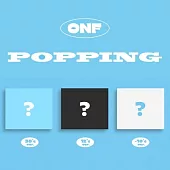 ONF - POPPING (SUMMER POPUP ALBUM) (韓國進口版) 3版合購