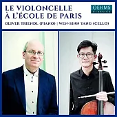 巴黎大學的大提琴 / 特里安德 (鋼琴) / 楊文信 (大提琴)
