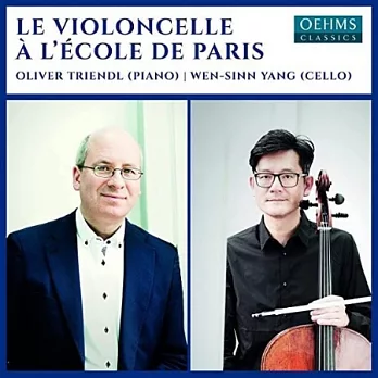 巴黎大學的大提琴 / 特里安德 (鋼琴)  / 楊文信 (大提琴)