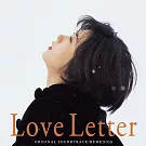 電影原聲帶 / 情書 Love Letter (Original Soundtrack / REMEDIOS) (日本進口版LP彩膠唱片)