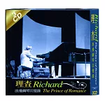理查 Richard Clayderman浪漫鋼琴回憶錄3CD