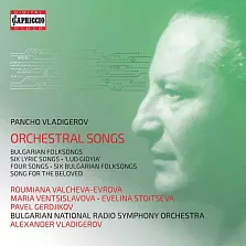 弗拉季格羅夫: 管弦樂歌曲 / 弗拉季格羅夫 (指揮) / 保加利亞國家廣播交響樂團 (2CD)