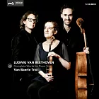 Van Baerle Trio的貝多芬鋼琴三重奏全集錄音 (5CD)