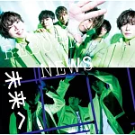 NEWS / 邁向未來/ReBorn【普通版】CD ONLY