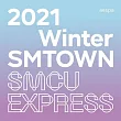 aespa / 2021 Winter SMTOWN :  SMCU EXPRESS (aespa)