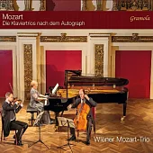 莫札特: 鋼琴三重奏 / 維也納莫札特三重奏 (2CD)