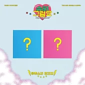 宇宙少女 WJSN CHOCOME - SUPER YUPPERS! 單曲二輯 (韓國進口版) 2版合購