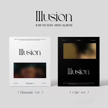 金曜漢 KIM YO HAN (WEI) - ILLUSION (1ST MINI ALBUM) 迷你一輯 (韓國進口版) 2版合購