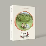 韓劇 衣袖紅鑲邊 THE RED SLEEVE OST - MBC DRAMA [2CD] 李俊昊 李世榮 (韓國進口版)