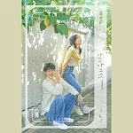韓劇 那年我們的夏天 OUR BELOVED SUMMER OST [2CD] (韓國進口版)