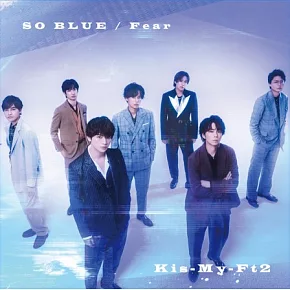 Kis-My-Ft2 / SO BLUE / Fear【初回版B】CD+DVD