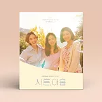 韓劇 三十九 THIRTY-NINE OST - JTBC DRAMA (韓國進口版)