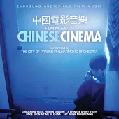 中國電影音樂 (2CD)