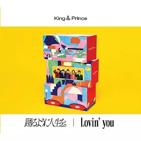 King & Prince / 如舞人生。/ Lovin’ you 初回盤B (CD+DVD)