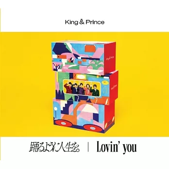 King & Prince / 如舞人生。/ Lovin’ you 初回盤B (CD+DVD)