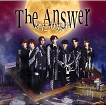 浪花男子 / The Answer / 祝你幸福【初回限定版1】CD+DVD