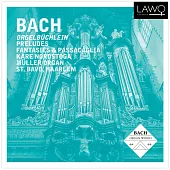 挪威奧斯陸大教堂的巴哈管風琴作品錄音集 (2CD)