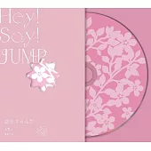 Hey! Say! JUMP / a r e a / 我要戀愛了 / 春玄鳥【初回限定〖我要戀愛了〗版】(CD+DVD)