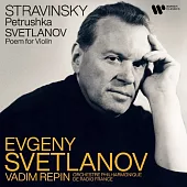 史特拉汶斯基: 彼得洛希卡 & 史威特納諾夫: 小提琴之詩 / 雷賓〈小提琴〉/ 史威特納諾夫〈指揮〉/ 法國廣播愛樂管弦樂團 (歐洲進口盤)