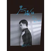 陳祈信/黑獨白(CD)