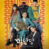韓劇 美男堂 CAFE MINAMDANG OST - KBS 2TV DRAMA 徐仁國 吳漣序 (韓國進口版)