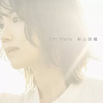 新山詩織 / I’m Here CD + DVD