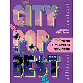 韓國進口樂譜 今天一日 CITY POP BEST 演奏鋼琴譜 (韓國進口版)