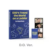 EXO - [EXO’S TRAVEL THE WORLD ON A LADDER - IN NAMHAE] PHOTO STORY BOOK寫真書 (韓國進口版) D.O VER