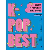 韓國進口樂譜 TODAY’S KPOP BEST PIANO SONGS 演奏鋼琴譜 (韓國進口版)