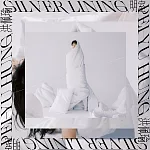 洪佩瑜 Pei-Yu Hung 首張個人音樂專輯《明室 Silver Lining》