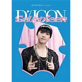 SEVENTEEN X DICON D’FESTA MINI EDITION : PHOTOCARD 100 (韓國進口版) Hoshi 順榮 VER