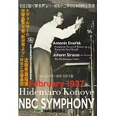近衛秀麿1937年指揮NBC交響樂團的傳奇名演