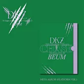 DKZ - CHASE EPISODE 3. BEUM (7TH SINGLE ALBUM) PLATFORM VER 單曲七輯 (韓國進口版)