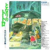 久石讓 / 宮崎駿 – 龍貓 My Neighbor Totoro Soundtrack (LP彩膠唱片日本進口版)
