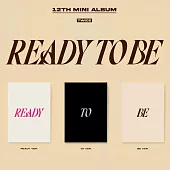 TWICE - READY TO BE (12TH MINI ALBUM) 迷你十二輯 隨機版 (韓國進口版)