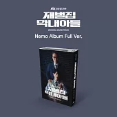 財閥家的小兒子 REBORN RICH OST - JTBC DRAMA (NEMO ALBUM FULL VER.) 韓國進口版